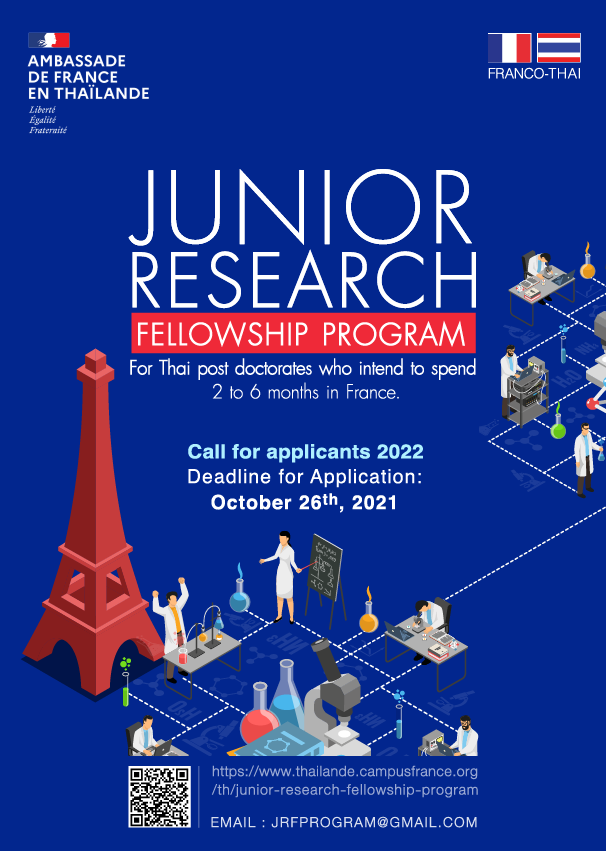 junior research program